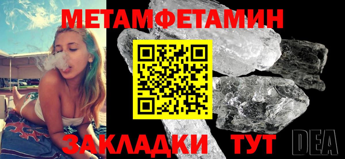 Amphetamine VHQ Мурино