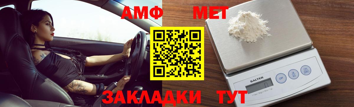 Мурино  АМФЕТАМИН  Амфетамин  Amphetamine 98%  Вход с VPN 