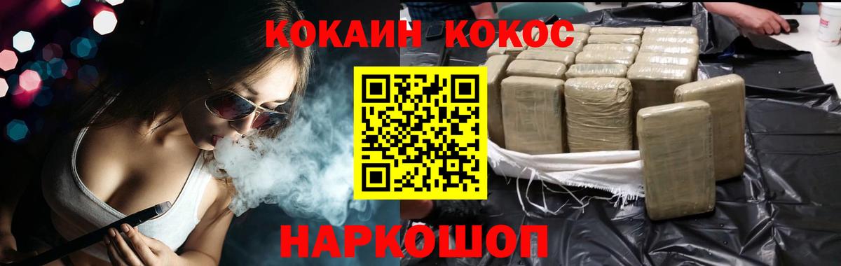 Мурино  Cocaine 97%  Кокаин Columbia  Вход с VPN 