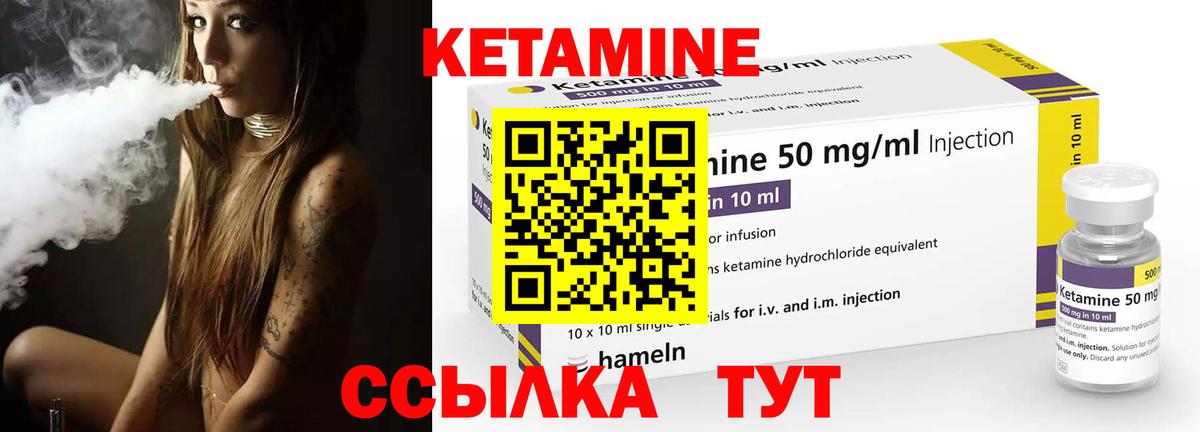 Мурино  КЕТАМИН ketamine  Вход с VPN 