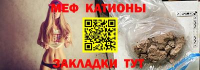 мдма Шелехов
