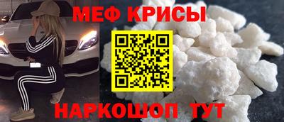 тгк Шебекино