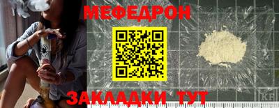 тгк Шебекино