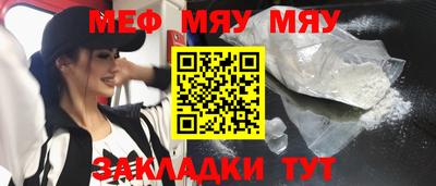 мдма Шелехов