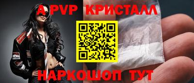 мдма Шелехов