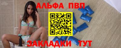 мдма Шелехов