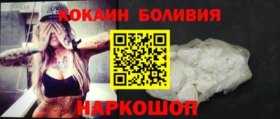 мдма Шелехов