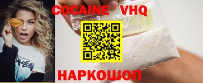 тгк Шебекино