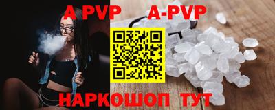 герыч Шахты
