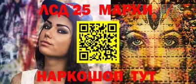 мдма Шелехов