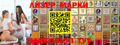 тгк Шебекино