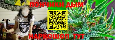 спиды Чебаркуль