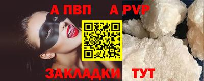 мдма Шелехов