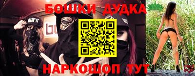 тгк Шебекино