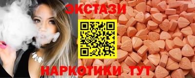 тгк Шебекино