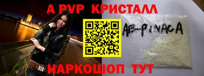 тгк Шебекино