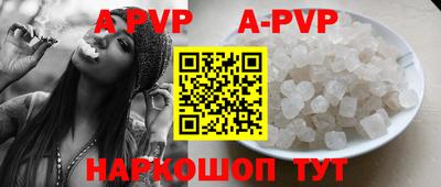 герыч Шахты