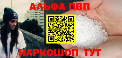 тгк Шебекино