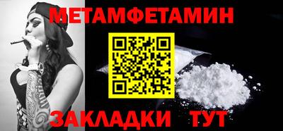 тгк Шебекино
