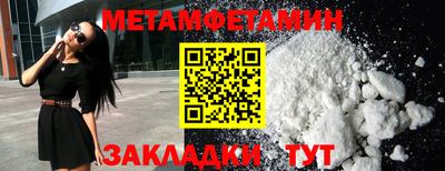 мдма Шелехов
