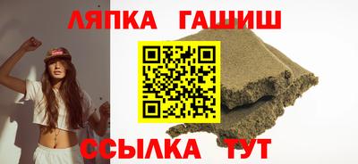 тгк Шебекино