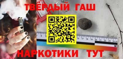 герыч Шахты