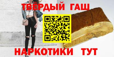 спиды Чебаркуль