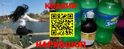 герыч Шахты