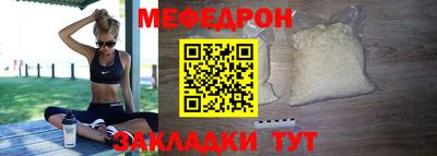 мдма Шелехов