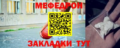 герыч Шахты