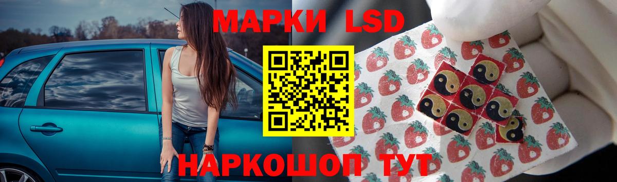 LSD-25 экстази ecstasy  Вход с VPN  Мурино 
