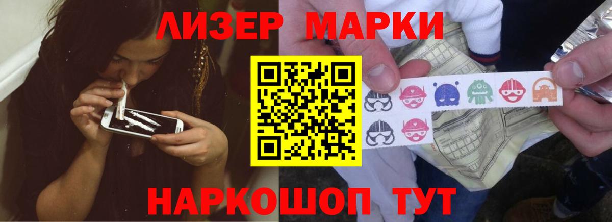 ЛСД экстази кислота Мурино