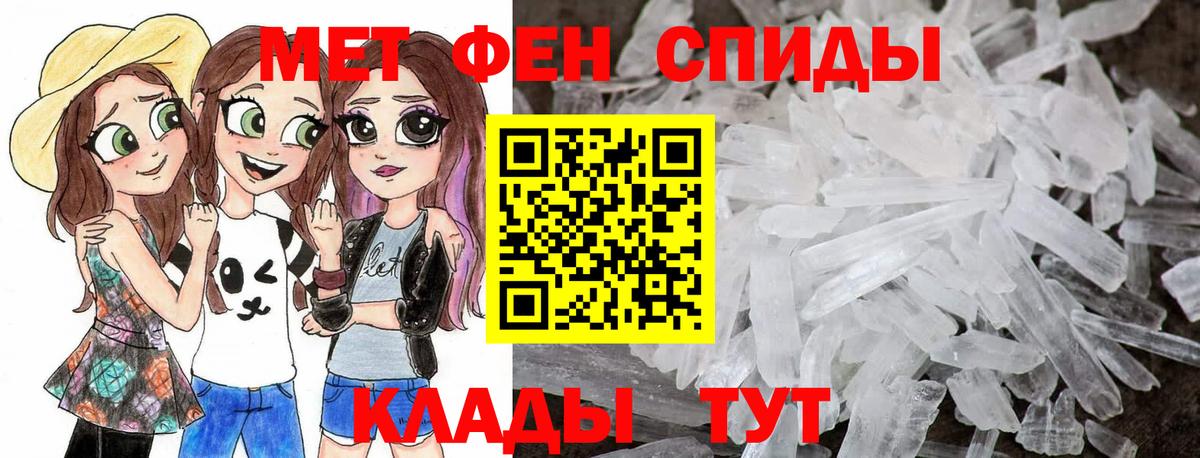 Мурино  Метамфетамин пудра  Вход с VPN  Метамфетамин пудра 