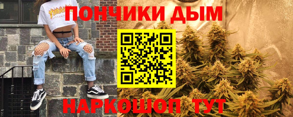 Мурино  Канабис SATIVA & INDICA  Шишки марихуана гибрид  Вход с VPN  Шишки марихуана Bruce Banner 